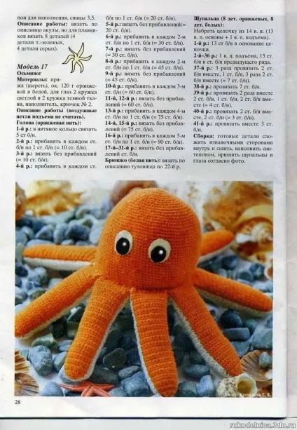 В'язання для новонароджених гачком зі схемами та описом хлопчиків, дівчаток (хлопчиків) В'язання для новонароджених гачком зі схемами та описом хлопчиків, дівчаток