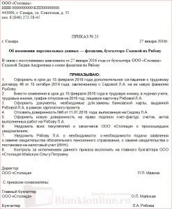Клопотання про нагородження почесною грамотою (клопотання про нагородження почесною грамотою зразок) Клопотання про нагородження почесною грамотою