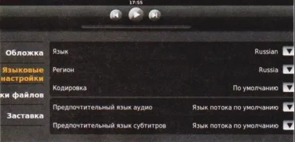 Хвмс - медіацентр на android