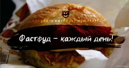 Хочеш вбити в собі все чоловіче дізнайся, як це зробити! (Собі) Хочеш вбити в собі все чоловіче дізнайся, як це зробити!