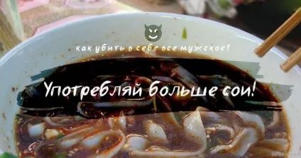 Хочеш вбити в собі все чоловіче дізнайся, як це зробити! (Чайних ложок цукру) Хочеш вбити в собі все чоловіче дізнайся, як це зробити!