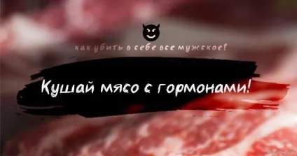 Хочеш вбити в собі все чоловіче дізнайся, як це зробити! (Собі) Хочеш вбити в собі все чоловіче дізнайся, як це зробити!