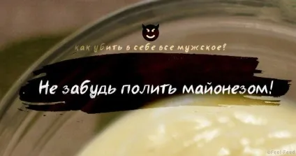 Хочеш вбити в собі все чоловіче дізнайся, як це зробити! (Знижує рівень тестостерону) Хочеш вбити в собі все чоловіче дізнайся, як це зробити!