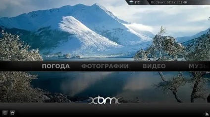 Xbmc media center