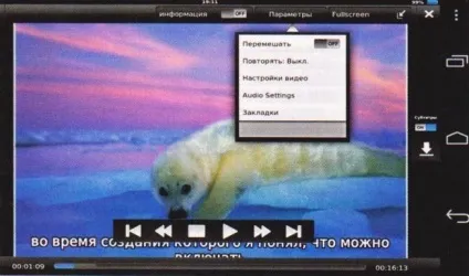 Хвмс - медіацентр на android