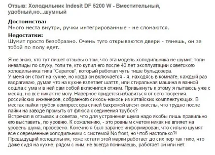Холодильник indesit df5200w