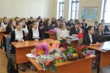 Я - успішний!