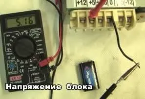 закони Кірхгофа