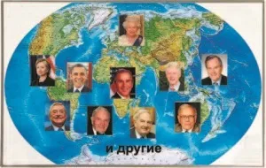 Ящик Пандори - чому американці заважають нам жити (американці) Ящик Пандори - чому американці заважають нам жити