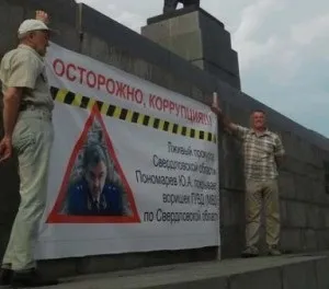 Навіщо нам така поліція, правозахисники уралу (порушення кримінальної справи) Навіщо нам така поліція, правозахисники уралу