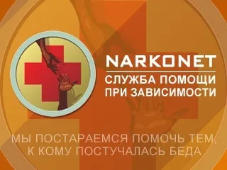 Забайкальський край читинский школяр у себе вдома фасував наркотики і робив - закладки - по місту (край) Забайкальський край читинский школяр у себе вдома фасував наркотики і робив - закладки - по місту