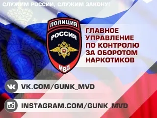 Забайкальський край читинский школяр у себе вдома фасував наркотики і робив - закладки - по місту (забайкальський) Забайкальський край читинский школяр у себе вдома фасував наркотики і робив - закладки - по місту