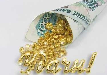 Змови, щоб взяли на хорошу високооплачувану роботу (Амінь Повторити слова молитви) Змови, щоб взяли на хорошу високооплачувану роботу
