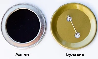 Західні значки - компанія адв-сервіс, друк по металу, друк по текстилю, подарункова (значки) Західні значки - компанія адв-сервіс, друк по металу, друк по текстилю, подарункова