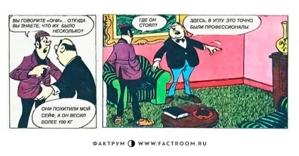 Я хочу почути від тебе три заповітних слова »- фактрум (краще) Я хочу почути від тебе три заповітних слова »- фактрум