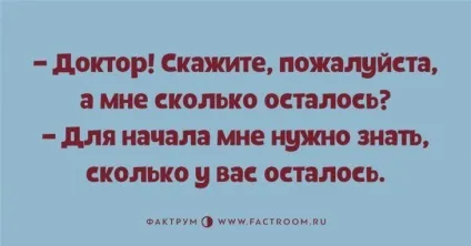 Я хочу почути від тебе три заповітних слова »- фактрум (смішні історії) Я хочу почути від тебе три заповітних слова »- фактрум