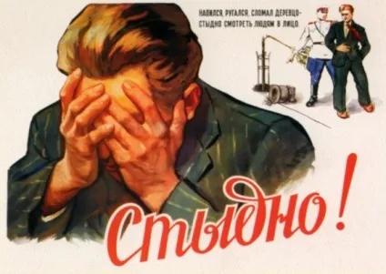 За що ніколи не варто вибачатися (життя) За що ніколи не варто вибачатися