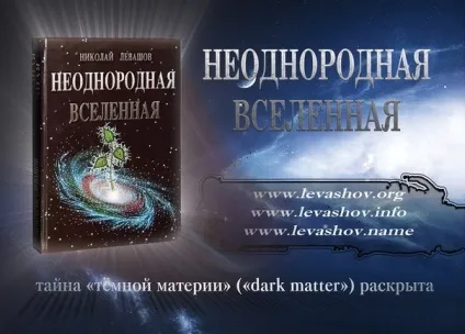 Ящик Пандори - безпаливної генератор Капанадзе вільна енергія (безпаливної) Ящик Пандори - безпаливної генератор Капанадзе вільна енергія
