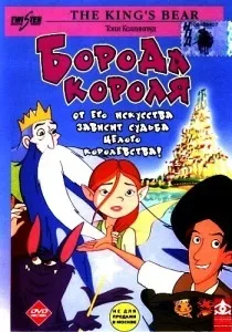 Замбезія (2012) - дивитись онлайн
