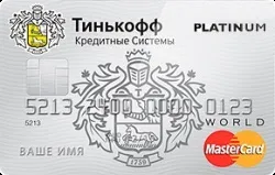 Заявка на кредитну карту, підбір банків (підбір) Заявка на кредитну карту, підбір банків