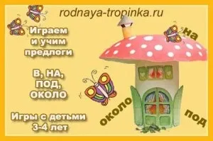 Заняття з дітьми вдома