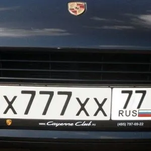 Заміна номера автомобіля в гибдд після крадіжки або пошкодження держномери докладна інструкція (заміна) Заміна номера автомобіля в гибдд після крадіжки або пошкодження держномери докладна інструкція