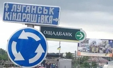 Тут страх божий