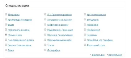 Заробити на голосовий озвучці, яработаюдома (ozvuchka tekstov) Заробити на голосовий озвучці, яработаюдома