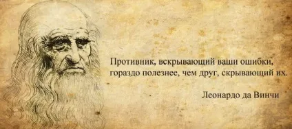 Зерна істини, шлях до успіху і щастя (основи життя) Зерна істини, шлях до успіху і щастя