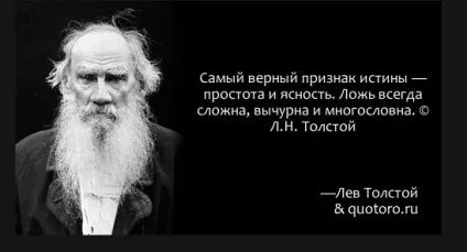 Зерна істини, шлях до успіху і щастя (шлях) Зерна істини, шлях до успіху і щастя