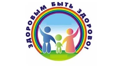 Здоровим бути здорово - позаурочна робота, заходи