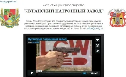 заводи донбасу