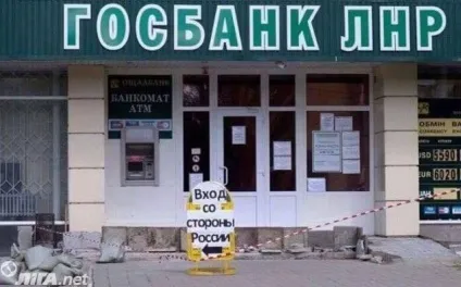 Тут страх божий