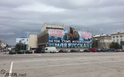 Тут страх божий
