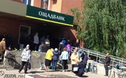 Тут страх божий