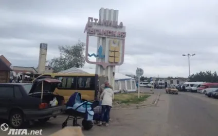 Тут страх божий