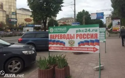 Тут страх божий
