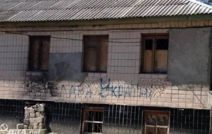 Тут страх божий