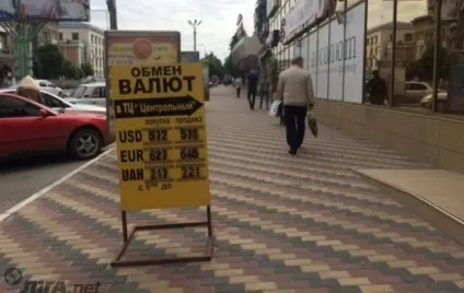 Тут страх божий