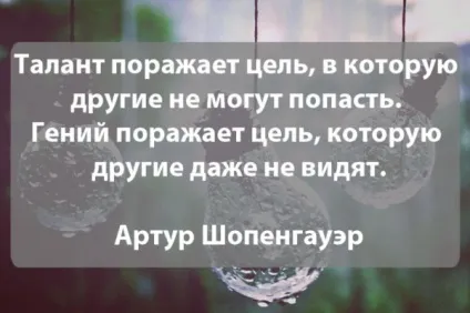 Замкнені всередині власного мозку хто такі генії, і як навчитися користуватися своїм мозком (власного) Замкнені всередині власного мозку хто такі генії, і як навчитися користуватися своїм мозком