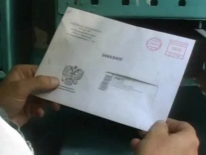 Заява в довільній формі зразок і як писати