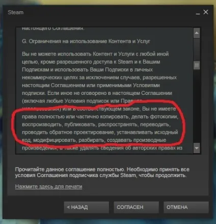 Захист ігор в steam власні механізми і сторонні drm (новини проекту sfletter) Захист ігор в steam власні механізми і сторонні drm