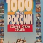 Життя як дзеркало - константин борисов (дзеркало) Життя як дзеркало - константин борисов