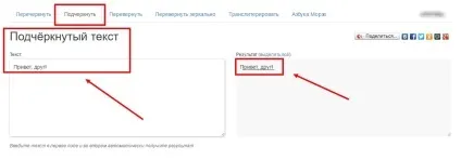 Жирний, курсив, закреслений шрифт whatsapp як поміняти, писати текст (шрифт) Жирний, курсив, закреслений шрифт whatsapp як поміняти, писати текст