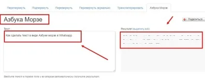 Жирний, курсив, закреслений шрифт whatsapp як поміняти, писати текст (закреслений) Жирний, курсив, закреслений шрифт whatsapp як поміняти, писати текст