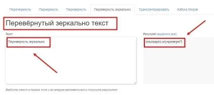 Жирний, курсив, закреслений шрифт whatsapp як поміняти, писати текст (закреслений) Жирний, курсив, закреслений шрифт whatsapp як поміняти, писати текст