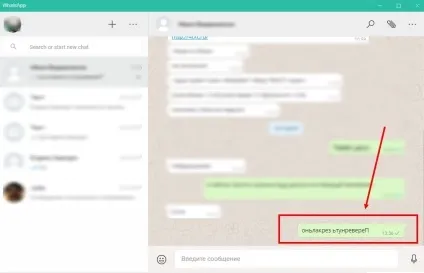 Жирний, курсив, закреслений шрифт whatsapp як поміняти, писати текст (жирний) Жирний, курсив, закреслений шрифт whatsapp як поміняти, писати текст