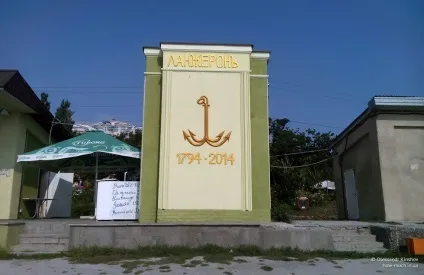 Перлина біля моря - скільки тобі платять (тому було дуже) Перлина біля моря - скільки тобі платять