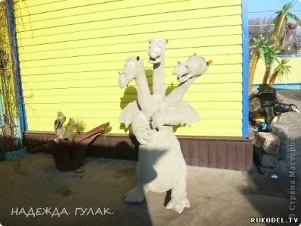 Змій гірничо, садові фігура своїми руками (фігура) Змій гірничо, садові фігура своїми руками