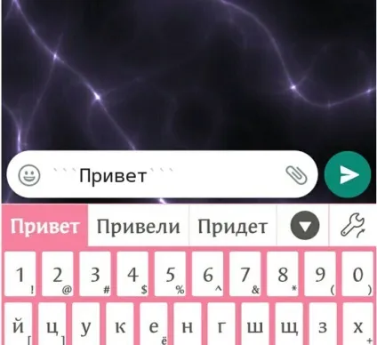 Жирний, курсив, закреслений шрифт whatsapp як поміняти, писати текст (курсив) Жирний, курсив, закреслений шрифт whatsapp як поміняти, писати текст